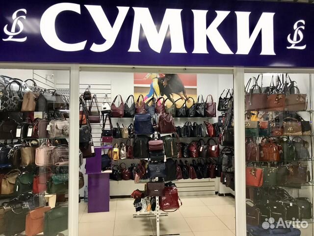 Сумки и аксессуары Сумки и аксессуары