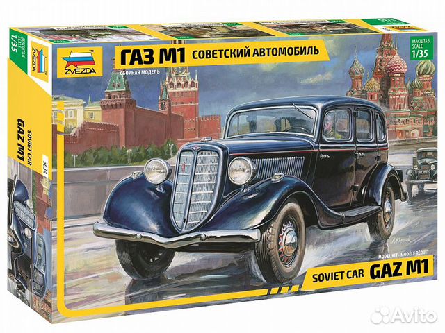 3634 Звезда 1/35 Советский автомобиль газ М1 3634 Звезда 1/35 Советский автомобиль газ М1