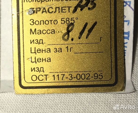 Браслет с бриллиантами Браслет с бриллиантами