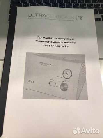 Аппарат для микродермабразии/ шлифовка