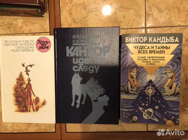 Книги разные Книги разные