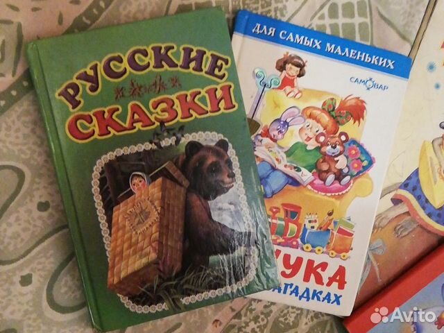 Детские книжки для малышей