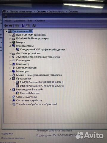 Ноутбук Asus K53E Ноутбук Asus K53E