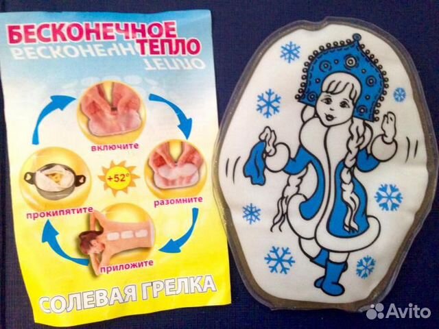 Солевая грелка