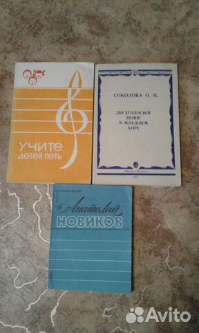 Музыкальная литература