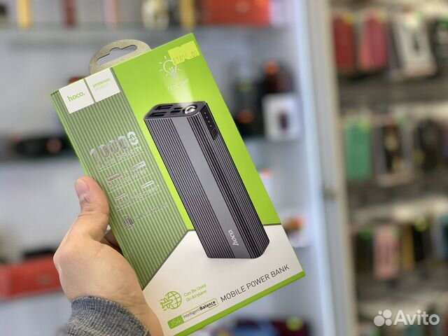 PowerBank