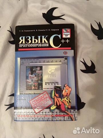 Книги для программирования на С/С++ Книги для программирования на С/С++