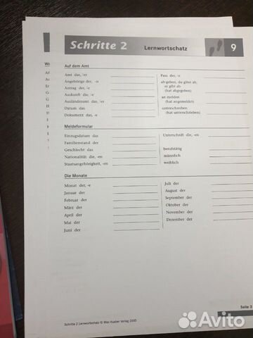 Учебник по-немецкому языку schritte 2