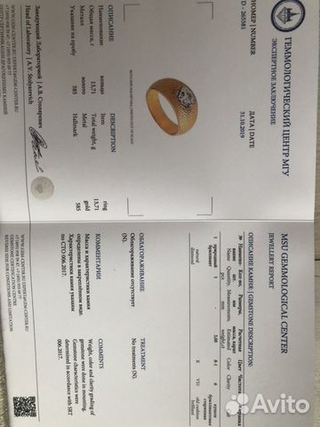 Золотое, старинное кольцо с бриллиантом