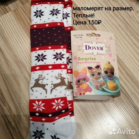 Колготки на девочку Колготки на девочку