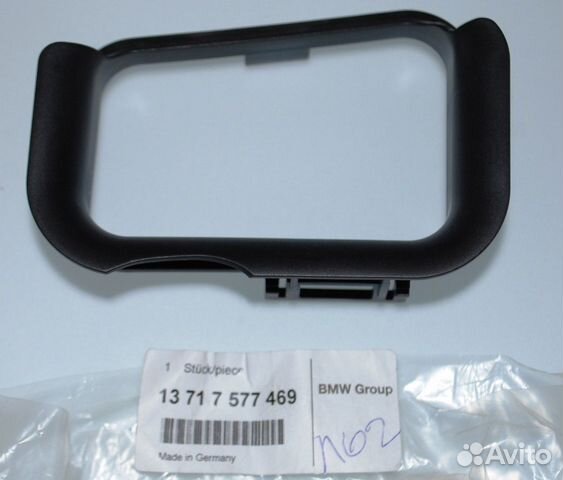 Рамка патрубка BMW F07, F10, F11, F06, F13, F01 Рамка патрубка BMW F07, F10, F11, F06, F13, F01