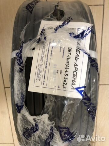 Кабель ввг Пнг LS 3*2,5 ввг Пнг LS 3*1,5