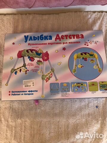 Мобиль Мобиль