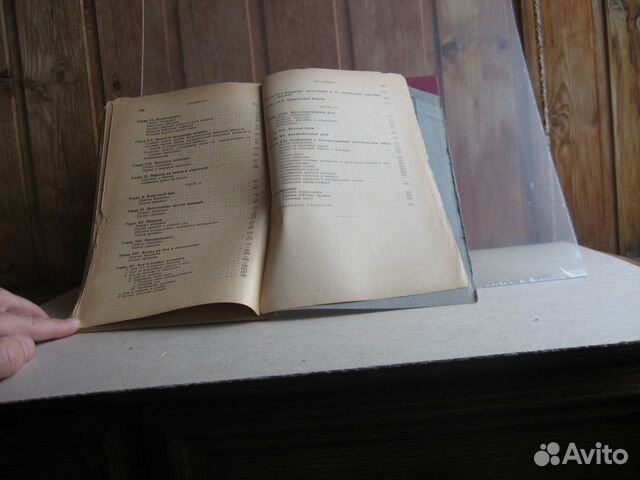 Антикварная книга Кохенгаузен Вождение войск 1926г Антикварная книга Кохенгаузен Вождение войск 1926г