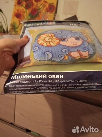 Подушка для вышивания Подушка для вышивания