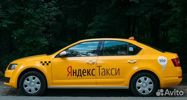 Водитель Яндекс Такси Водитель Яндекс Такси