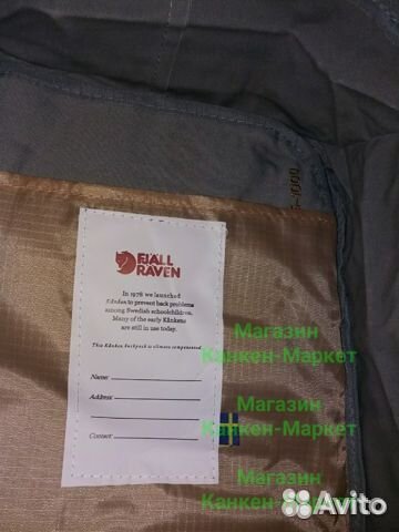 Рюкзак Fjallraven Kanken No 2 Рюкзак Fjallraven Kanken No 2