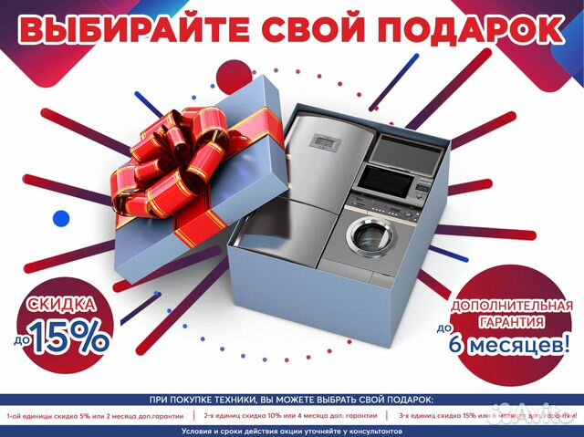 Стиральная машина Стиральная машина