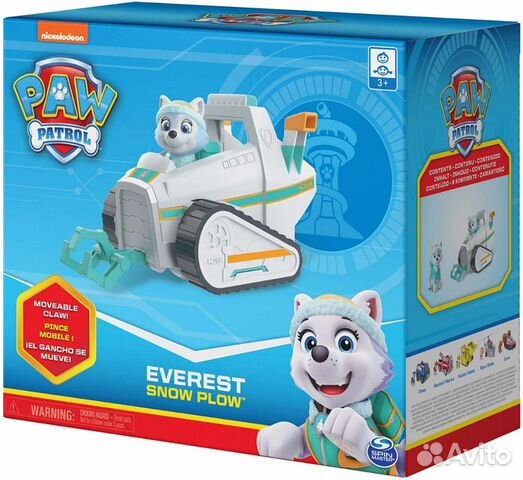 paw patrol offers