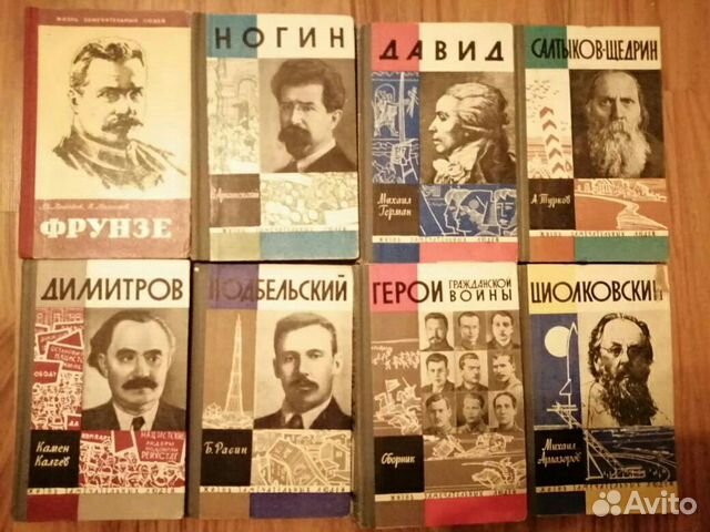 Серия 