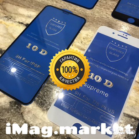 Защитные стекла 3D для всех моделей iPhone Защитные стекла 3D для всех моделей iPhone