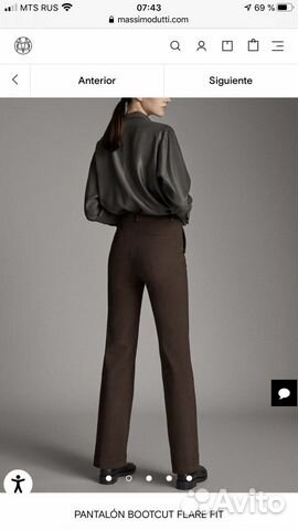 Новые брюки с бирками Massimo Dutti