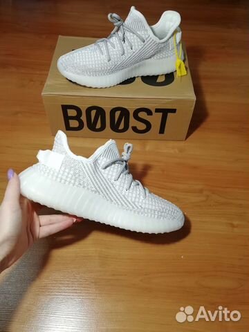 Кроссовки Adidas Yeezy 350 Boost v2 серые Кроссовки Adidas Yeezy 350 Boost v2 серые