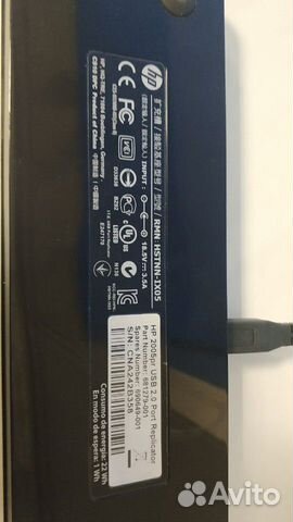 Репликатор портов HP 2005pr Port replicator Репликатор портов HP 2005pr Port replicator