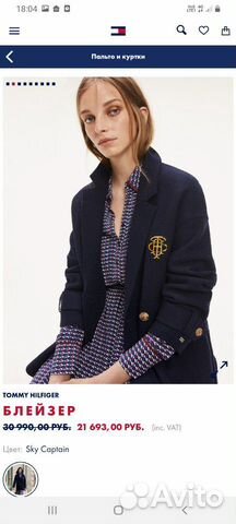Продам новый жакет Tommy Hilfiger