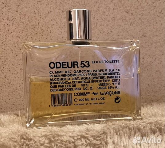 comme des garcons odeur