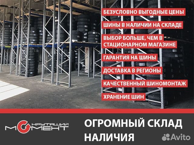 Летние шины 205/70 R15 Matador MP47 Hectorra 3 (96