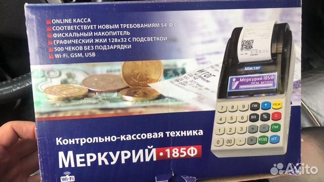 Онлайн касса