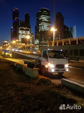 Эвакуатор Эвакуатор