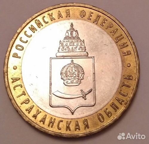 Монеты, коллекционирование