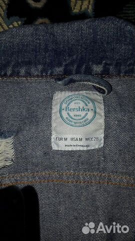 Безрукавка