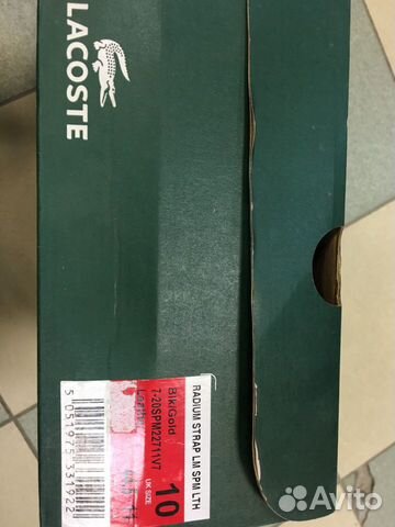 Кроссовки кожаные Lacoste