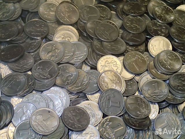 Монеты по 1 копейке