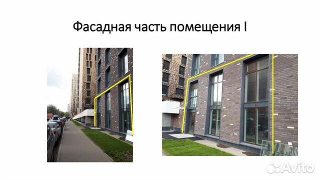 Помещение свободного назначения, 88.4 м²