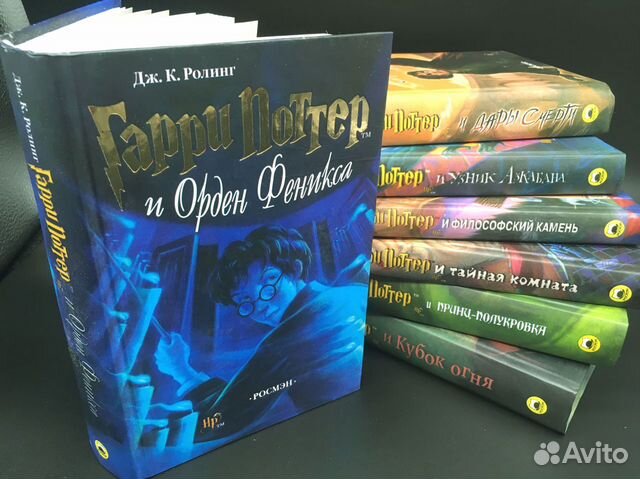 Комплект книг о Гарри Поттере Комплект книг о Гарри Поттере