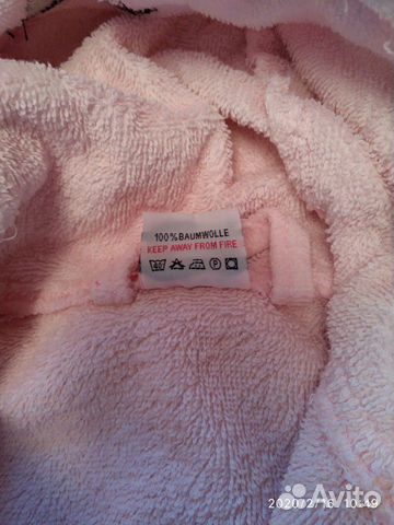 Халат на 4-6 лет Халат на 4-6 лет