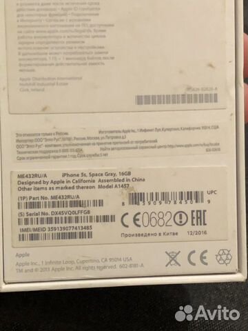 iPhone 5s 16gb A1457 iPhone 5s 16gb A1457