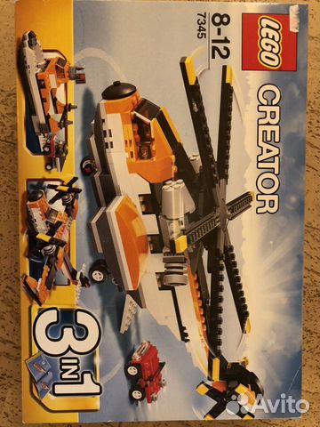 lego creator 7345