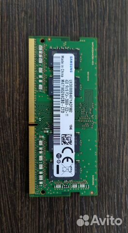 Оперативная память DDR-4 на 4 гига для ноута Оперативная память DDR-4 на 4 гига для ноута