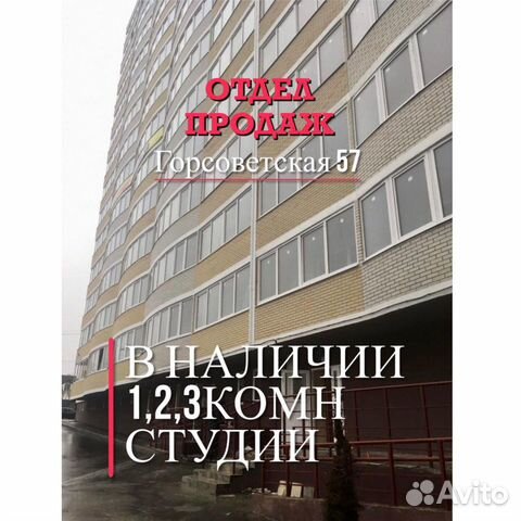 1-к квартира, 45.7 м², 8/15 эт.
