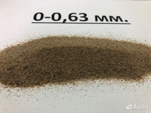 Песок кварцевый в ассортименте по 25 кг и 1 тонне