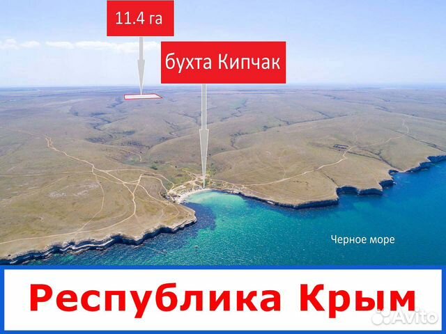 Авито черное море. Крым оленевка продам дом +79787837475. Село водопойное черноморский район крым. Фиолент дачи. Дом в крыму черноморское.