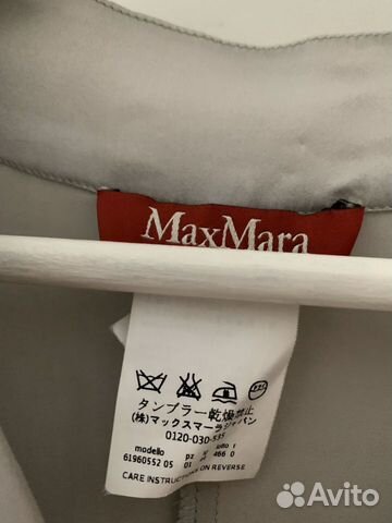 Шёлковое платье-туника Max Mara Studio (новое) Шёлковое платье-туника Max Mara Studio (новое)