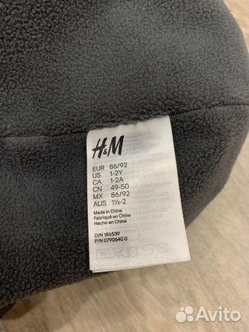 Шапка и рукавички H&M