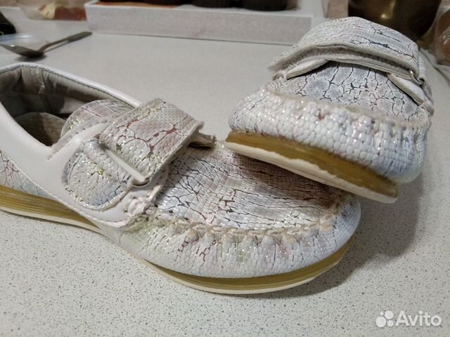 Мокасины
