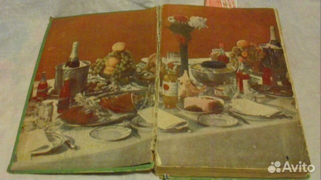 Книга О вкусной И здоровой пище 1939год кулинария